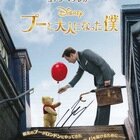 ユアン・マクレガー3