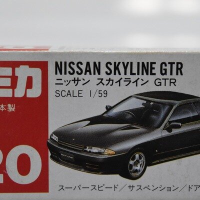 トミカ　20-6　ニッサン　スカイライン　ＧＴ－Ｒ