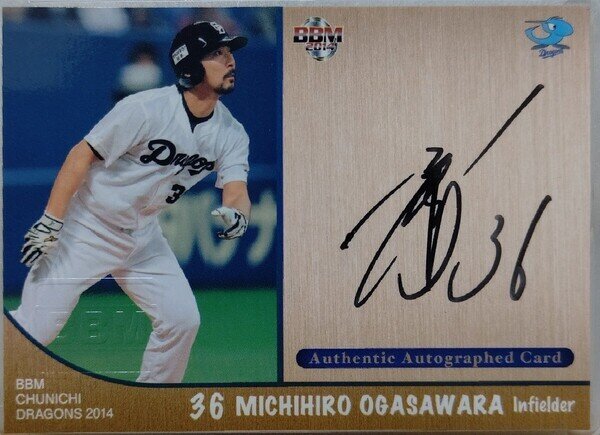 小笠原道大選手 2014 BBM 中日ドラゴンズ 直筆サイン 60枚限定 | GU ...