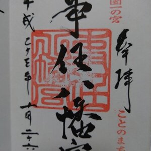File