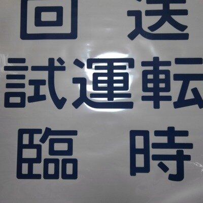 File
