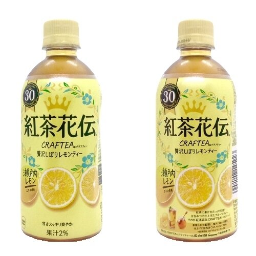 紅茶花伝 クラフティー 贅沢しぼりレモンティー 30th
