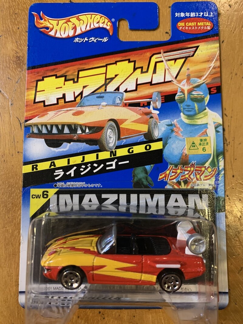 HOT WHEELS キャラウィール イナズマン ライジンゴー