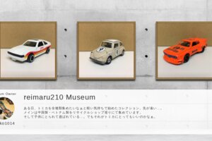 Museum screenshot user 3748 30f09b7d 292d 415f 9ce0 295b11157891