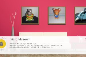 Museum screenshot user 2449 6c73f3c5 60d8 4d51 8003 49be7e0cb355