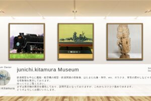 Museum screenshot user 2800 aec287fe 80a8 4a38 bbff b9915653494c