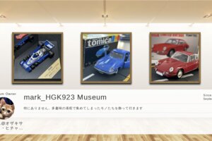 Museum screenshot user 16381 89094bbc 0ccb 44f4 9c7a 45e255248c68