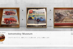 Museum screenshot user 3361 1ef992c0 4502 46d6 aae4 693bb9c00f88