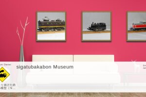 Museum screenshot user 6930 cdd3dd90 cdea 4c71 bcfe e98371cd4f13