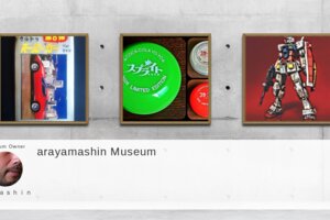 Museum screenshot user 1427 665afa4d 63ee 41fa a7ff 36515993bf17