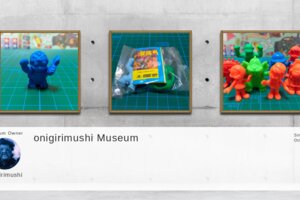 Museum screenshot user 1106 be521d23 72bd 4d08 9b30 ce3647099cbc