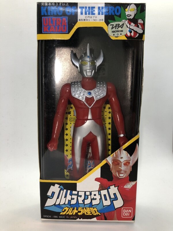 ウルトラセブンダーク ウルトラマンタロウダークイメージカラーver. 2体セット ウルトラセブンダーク ウルトラマンタロウダークイメージカラー