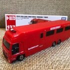 いすゞ ギガ 拠点機能形成車
