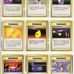 旧裏・海外版 ポケモンジャングルデッキ草・闘 - メルカリ
