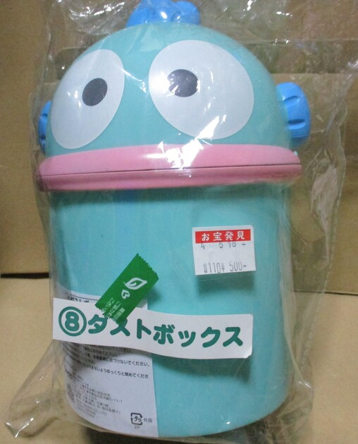 Amazon｜ハンギョドン ルームダストボックス｜フタなしゴミ箱