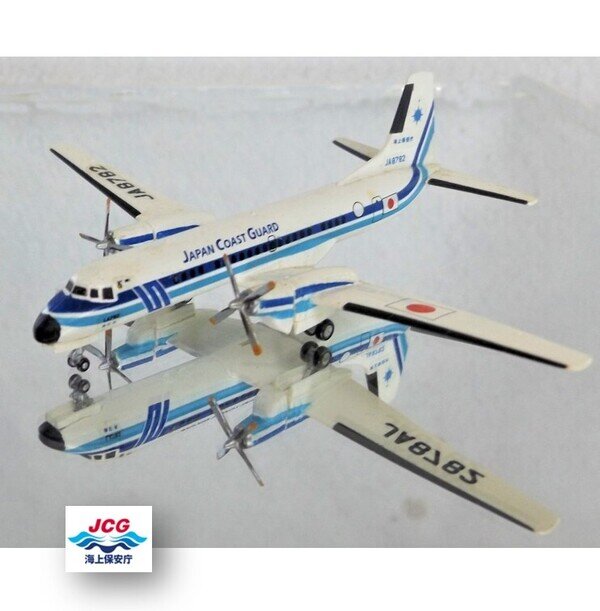 1/200 全日空商事 YS21142 海上保安庁 YS11 ブルーイレブン