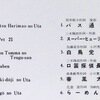 ラジオ・テレビ人気ドラマ主題歌集（第３集）（１０インチ）