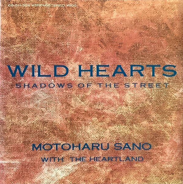 【激安】 -冒険者たち- HEARTS WILD / 2ga | HEARTLAND THE WITH 佐野元春 邦楽