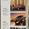 外国車 VOLVO V70 2000年式パンフレット