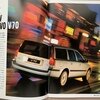 外国車 VOLVO V70 2000年式パンフレット