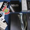「怪奇大作戦 セカンドファイル」　ＤＶＤ-ＢＯＸ　バップ
