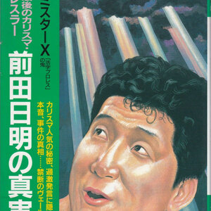 File