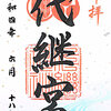 File