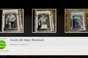 Museum screenshot user 20379 c2cfa87a 151b 4ff5 a72d d5ac166d2e0e