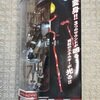 超発光 仮面ライダーファイズ