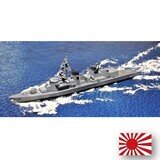 海上自衛隊 護衛艦仁淀 1973年 就役記念 文鎮 木箱入り - メルカリ