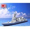 海上自衛隊の護衛艦 あきづき（JS Akizuki, DD-115）第1護衛隊群第5護衛隊　洋上バージョン