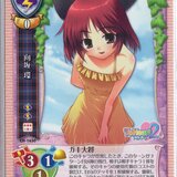 向坂 環 我が青春 Foil版 | Tamaki Kousaka Museum | MUUSEO 816790