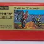 エキサイトバイク