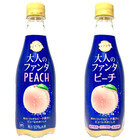 大人のファンタ ピーチ