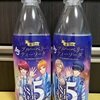 ジェイフード株式会社 A3!(エースリー)「星空のブルーベリーティーソーダ」PET500ml 2022/06/07発売【ローソン/全6種】2/2