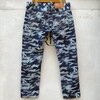 LG 0502 Blue Camouflage Denim Pants