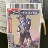 アーマードメフィラス