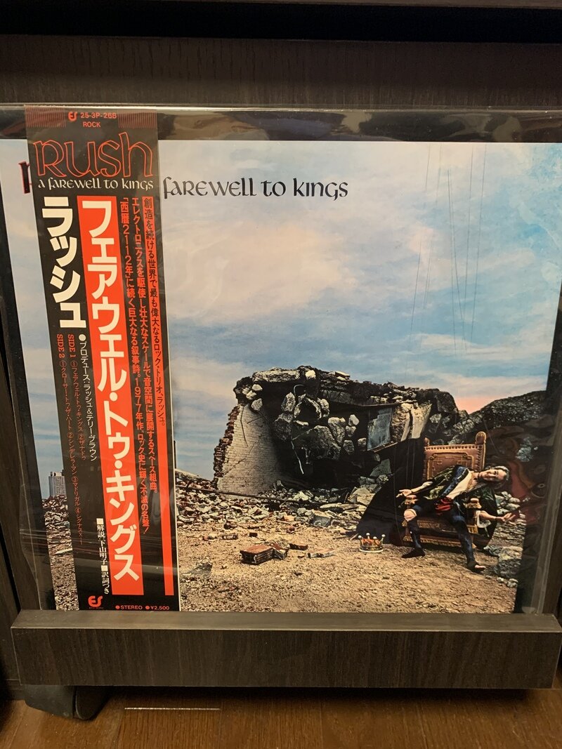 レコード洋楽 RUSH Farewell to Kings