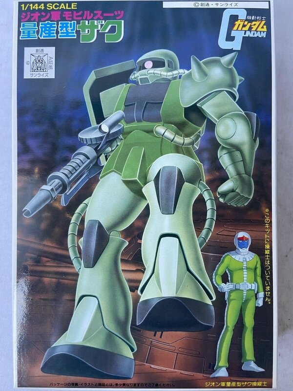 受注生産】ガンプラボックスアートコレクション 1/144量産型ザク