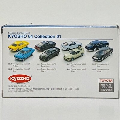 KYOSHO 64 Collection 第1弾 Toyota