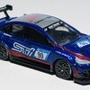 トミカプレミアム No.24 スバル WRX STI NBR チャレンジ