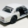 トミカプレミアム No.34 日産スカイラインGT-R (KPGC10) 発売記念仕様