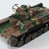 1/72 日本陸軍 97式 中戦車 後期型