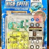 自動車館 カスタマブルチョロQ コレクション | Railwayfan