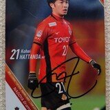 2018年武田洋平選手 プライベートサインカード | 3090kl Museum