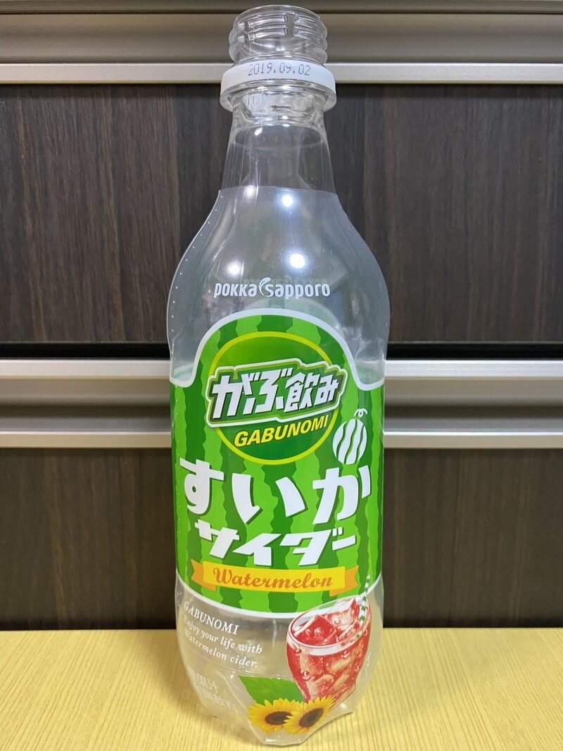 ポッカサッポロ がぶ飲み すいかサイダー PET450ml 2019/04/01新発売【自販機限定】