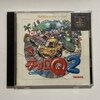 チョロQ2(ベスト版) | Vita- Museum | MUUSEO 839802