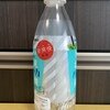 ポッカサッポロ 北海道北見ハッカ炭酸 2021/08/02新発売