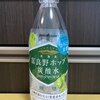 ポッカサッポロ 北海道富良野ホップ炭酸水 PET500ml 2022/07/05購入【TOCHIとCRAFT】