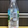 ポッカサッポロ 北海道富良野ホップ炭酸水 PET500ml 2022/07/05購入【TOCHIとCRAFT】